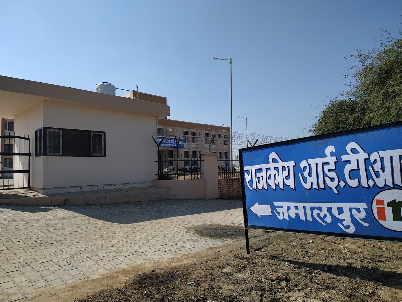 Welcome to ITI Jamalpur
